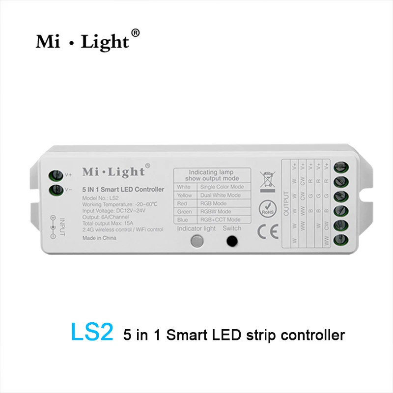 Умный светодиодный контроллер Milight LS2 2 4G беспроводной 5 в 1 для одноцветного CCT RGB