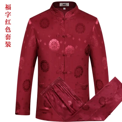 Костюм Тан куртка традиционная китайская одежда дракон вышивка Восточная пуговица воротник мандарина шелк кунг-фу одежда+ брюки - Цвет: as show