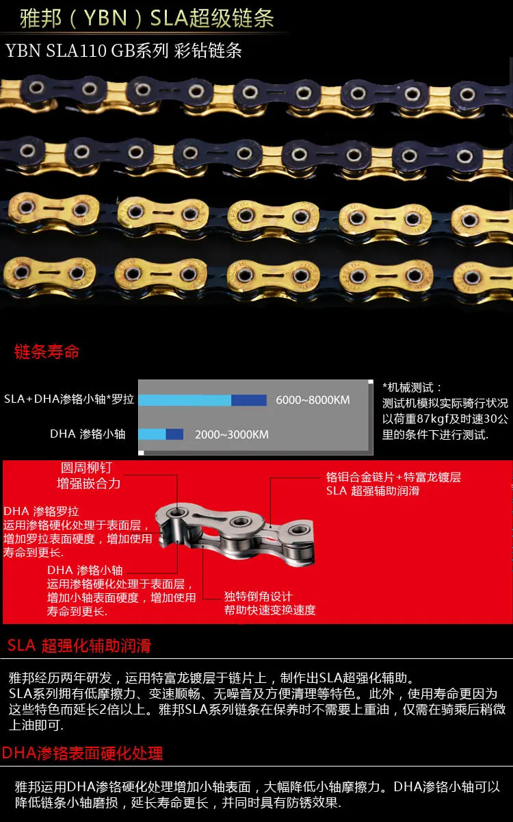 Top YBN Bicycle Titanium Chains MTB Mountain Road Bike Chians 10 Speed Bicycle Chain 116 Links For SHIMANO/Campanolo/SRAM System 0