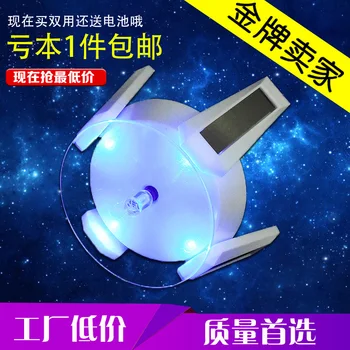 

Package post solar energy demonstration table turntable display rack rotary table jewelry jewelry jade Mobile Phone Watch Jewelr