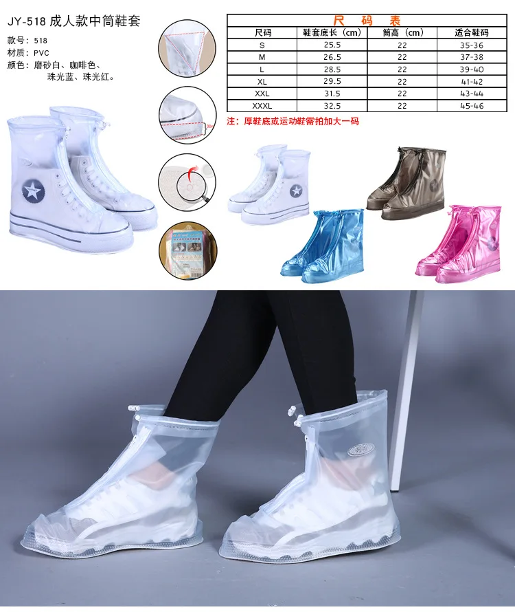 Мода дождь доказательство Бахилы для Для мужчин и женская обувь