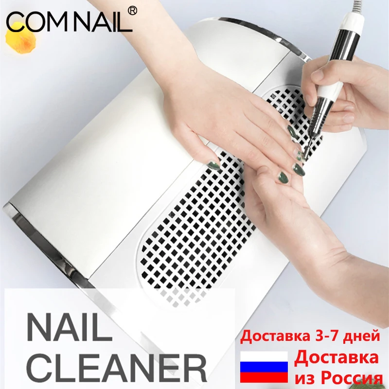  RU Warehouse Big Powerful Nail Dust Suction Collector with 3 Fan Vacuum Cleaner Manicure Tools with