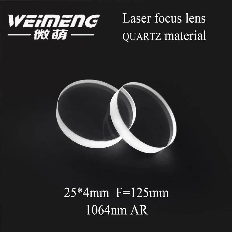 

Weimeng laser focus lens 25*4mm F=125mm quartz material 1064nm plano-convex for laser welding marking machine