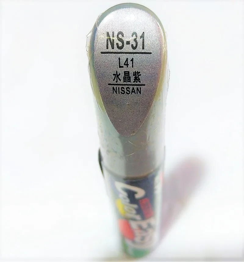 NS-31