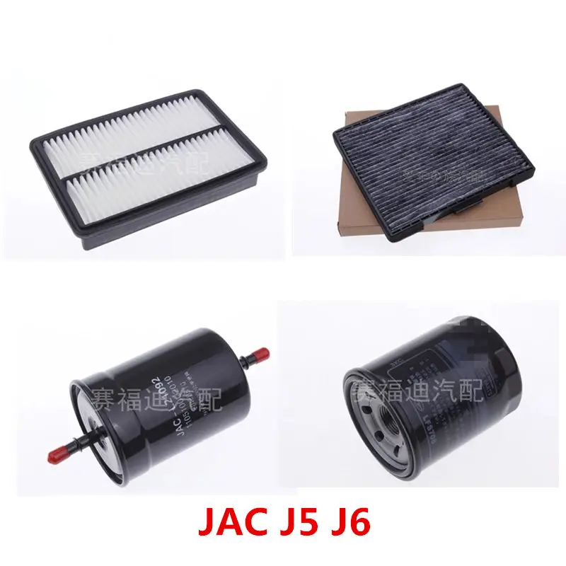 -20953049 J5
