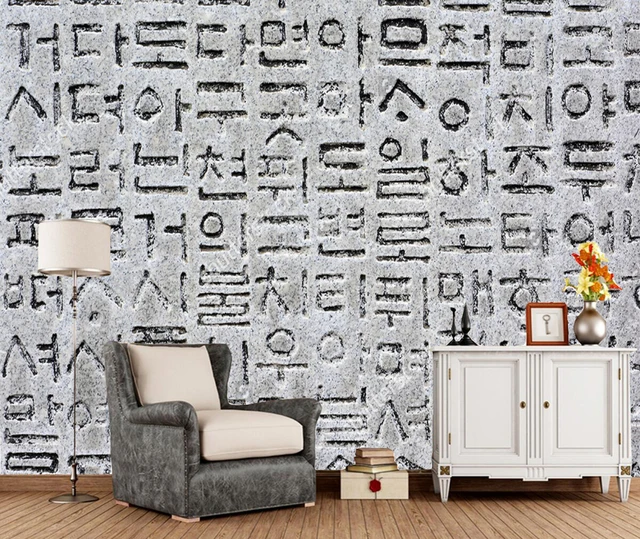 Kustom Retro Wallpaper Korea Kaligrafi Mural Untuk Ruang Tamu Kustom Retro Wallpaper Korea Kaligrafi Mural Untuk Ruang Tamu Belajar Office Latar Belakang Papel