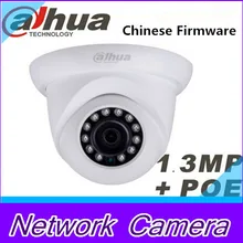 Dahua IPC-HDW2120S IR IP Camera 1.3MP 960P Network IR security cctv DH-IPC-HDW2120S Dome Camera Support POE