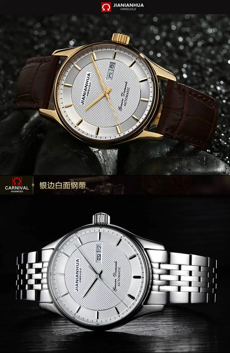 Zegarek mechaniczny montres automatiques de Lux homme relogio masculino automatico week date Часы мужские механические orologi uomo