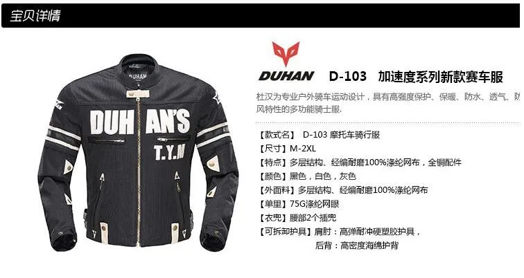 DUHAN дышащая Защитная спортивная куртка для езды на мотоцикле, летняя мужская куртка для мотокросса по бездорожью