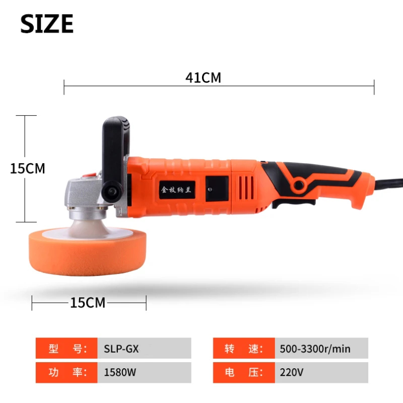 Полировальная машина двойного действия, полировальный станок для автомобиля, электрический 220 В, 50 Гц, мощность 1580 Вт, GS, CE, EMC, опорная пластина, размер 150 мм, полировальный коврик