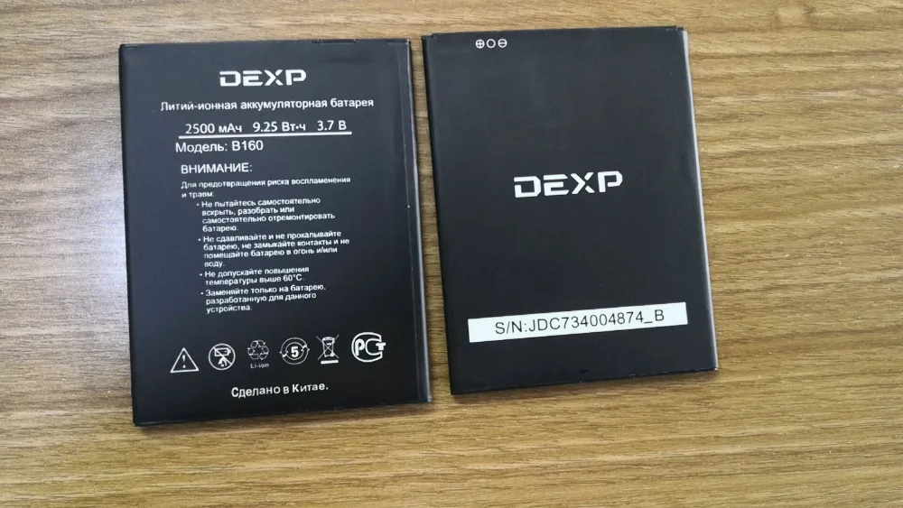 Новинка 1 шт. 100% высокое качество замена батареи 2500 мАч для телефона DEXP B160 + код