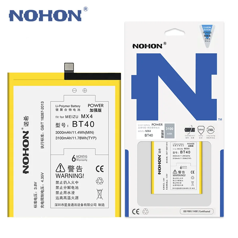 Аккумулятор NOHON BT40 BT41 BT42C BA621 BA721 для Meizu MX4 Pro Meilan M2 M5 M6 Note2 Note5 Note6 сменная батарея