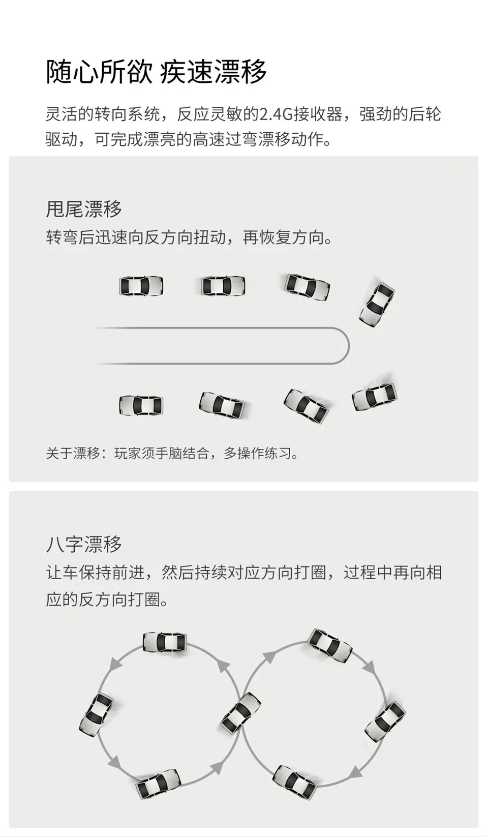 3Xiaomi Mijia Drift Racing Car Intelligent Control High Low Speed Switching 2.4G Receiver Model Car Remote Control 6 road cones