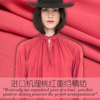 

Exquisite import mechanism, pink, heavy crepe, worsted clothing, clothing fabric, hand DIY fabric