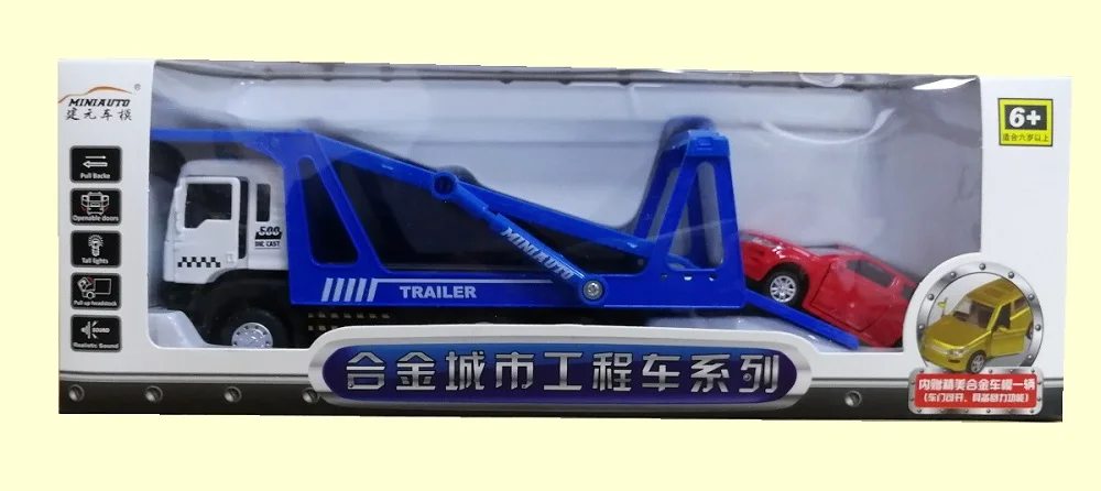 Игрушечный Трейлер с маленьким автомобилем(8 см откатная машина)#5010-1 игрушечные машинки комбинация для автомобиля подарок для мальчиков