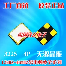 3225 16 м 25 27 МГц Пассивный с украшением в виде кристаллов 26 24 20 32 40 48 МГц 4P чип с украшением в виде кристаллов