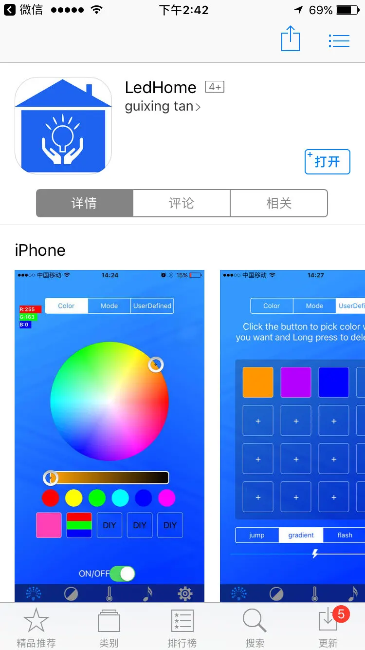 APP