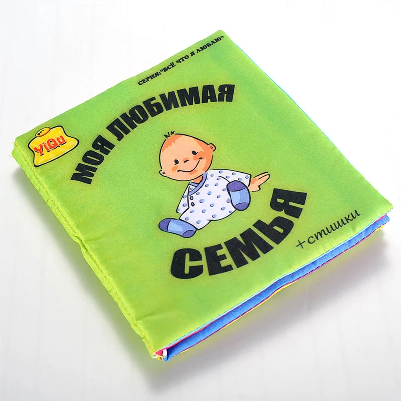 Игрушки для маленьких детей от 0 до 12 месяцев Книжки Детские России и Английская