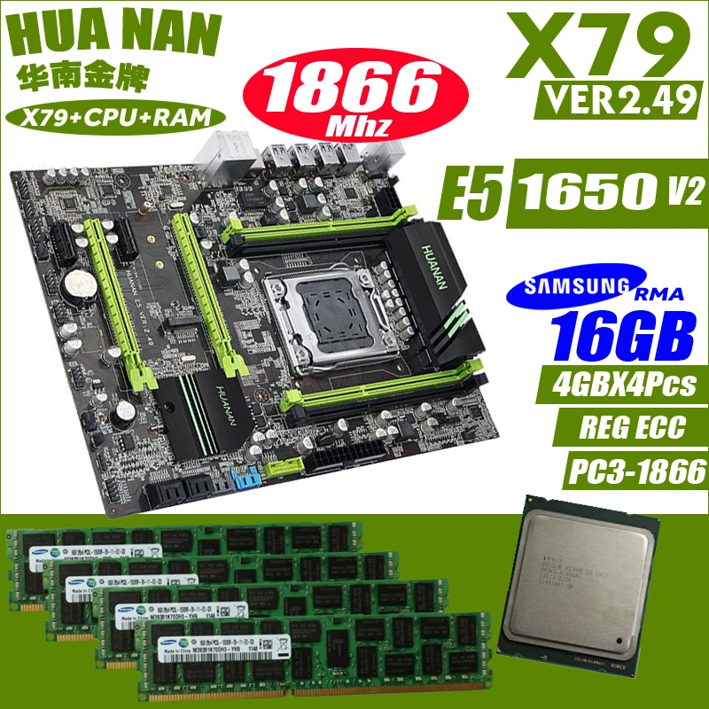 

HUANANZHI golden V2.49 X79 motherboard LGA2011 ATX combos E5 1650 v2 (4pcs x4GB)1866Mhz PCI-E NVME M.2 SSD USB3.0 SATA3
