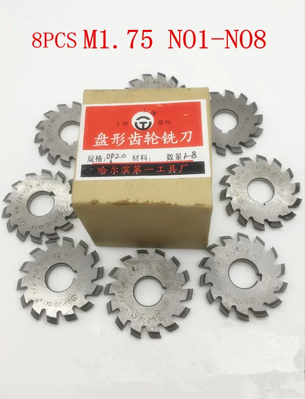 

module M1.75 HSS Gear Milling cutter 1#-8# Pressure Angle of 20 degrees 8PCS/lot Milling machine tool