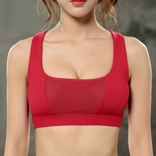 Осенняя спортивная одежда спортивный бюстгальтер для женщин тренажерный зал крест Бандаж Бюстгальтер с подушечками для йоги укороченный Топ бюстгальтеры для бега выдалбливают дышащий жилет