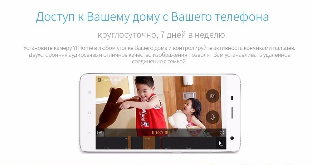 YI 1080p домашняя камера, крытая IP система видеонаблюдения с ночным видением для дома/офиса/ребенка/няни/питомца, монитор iOS Android