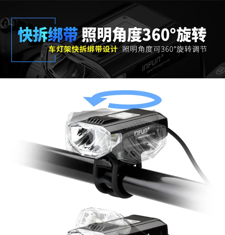 Perfect INFUN GT200 Remote Control Bicycle Front Light 2200 Lumen USB Rechargeable MTB Headlight IPX 4 Cycling Road Bike Flashlight 13 Perfect INFUN GT200 Remote Control Bicycle Front Light 2200 Lumen USB Rechargeable MTB Headlight IPX 4 Cycling Road Bike Flashlight 13