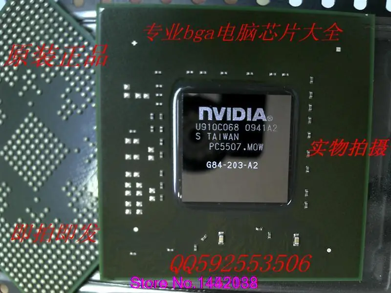 

Free shipping 10pcs / lot  original G84-203-A2