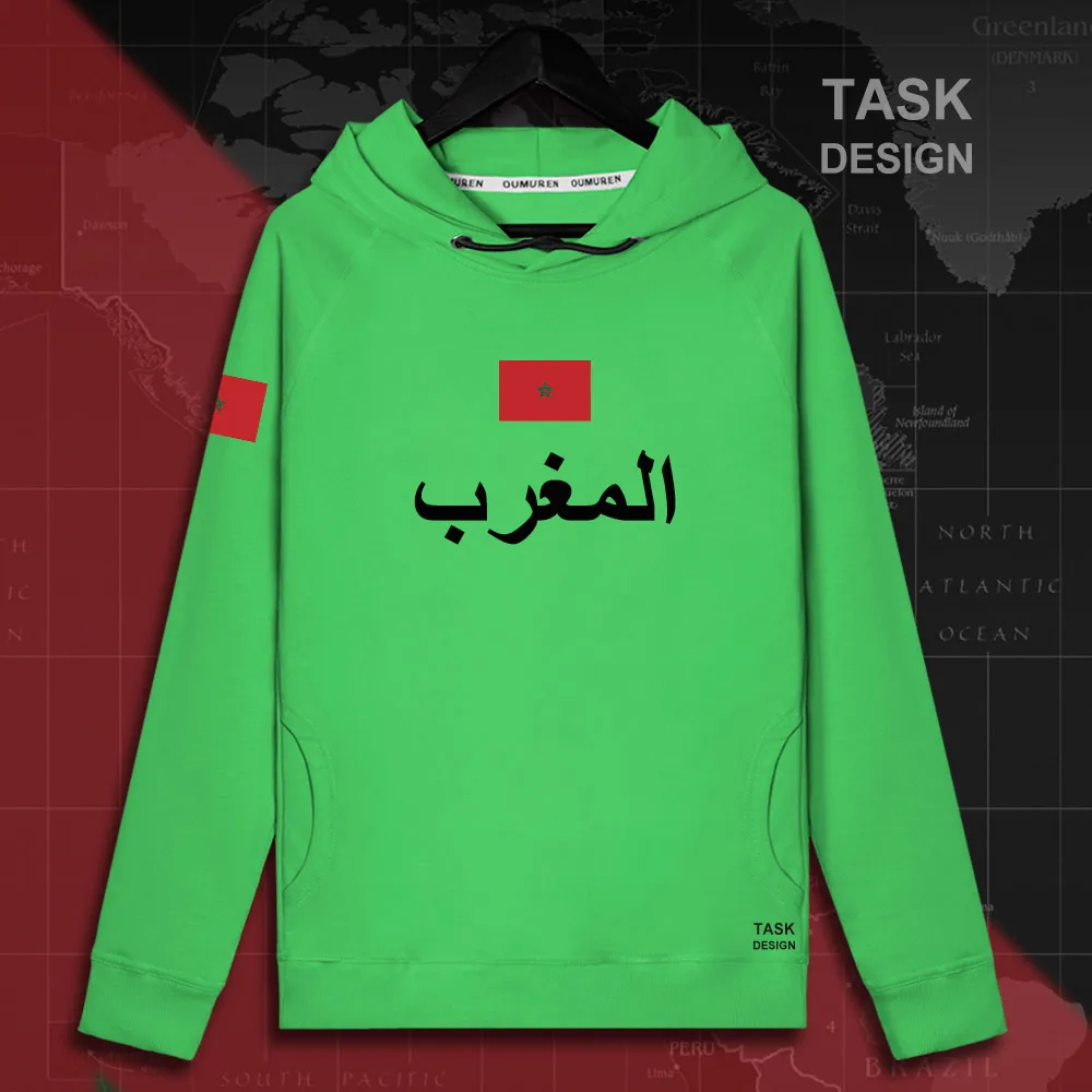 HNat_Morocco01_MA02green