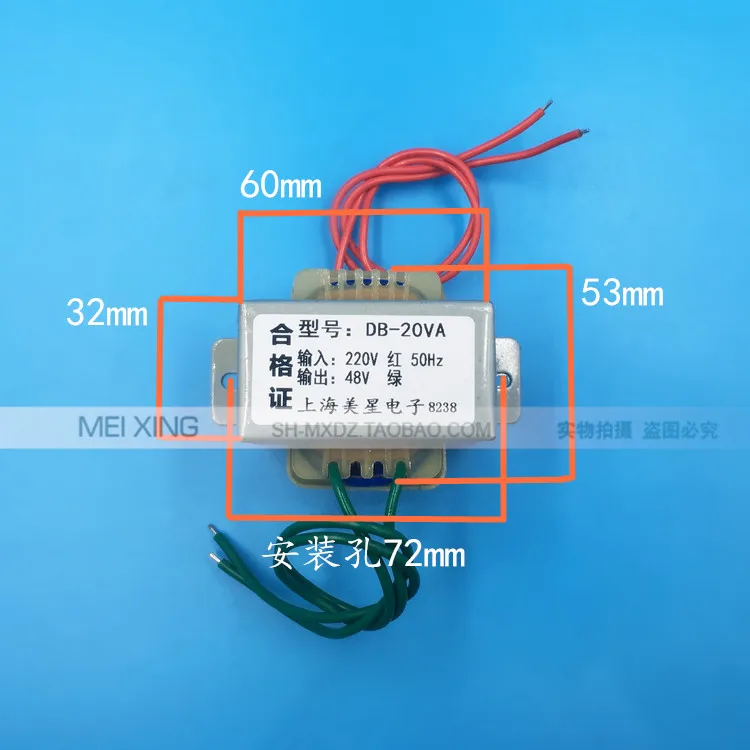 EI57 силовой трансформатор 20 Вт DB-20VA 220V 48V 0.5A AC AC48V трансформатор