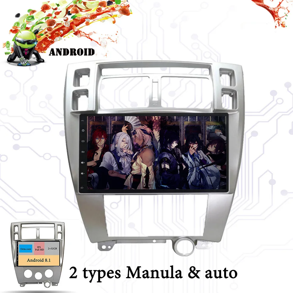 Автомобильный dvd плеер для Hyundai Tucson 2 din 10 1 дюйма android 0 с радио gps навигацией