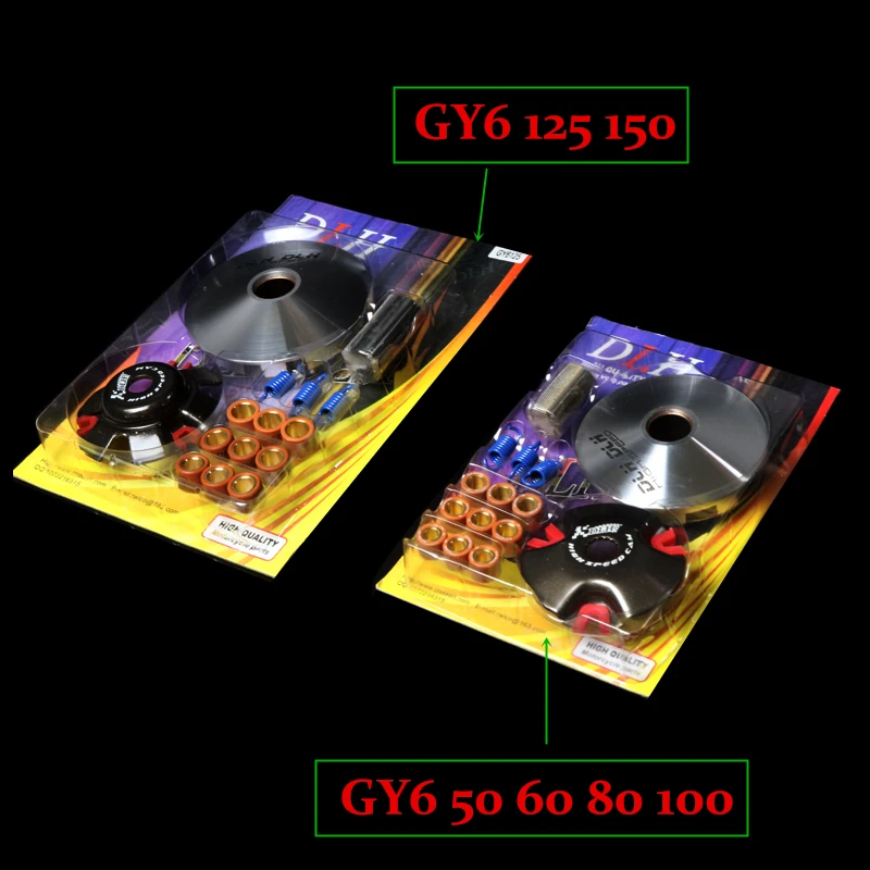 Гоночный Вариатор GY6 125 150 или 50 80 137qmi 139qmb 152QMI 157QMJ высокопроизводительный вариатор