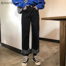 Джинсы Для женщин карманы застежка на молнии, прямая Для женщин s Модные брюки Высокая талия с махрами, корейский стиль Harajuku джинсы в стиле стрит Femme