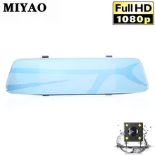 Car Rearview Mirror Dvr Dash Camera 7 Inch IPS 2.5D Touch Screen Full HD 1080P Car Dvr Dash Cam Night Vision Car DVR Dashcam l600 10 tft hd 1080p cmos wide angle ir night vision car rearview mirror dvr camcorder black