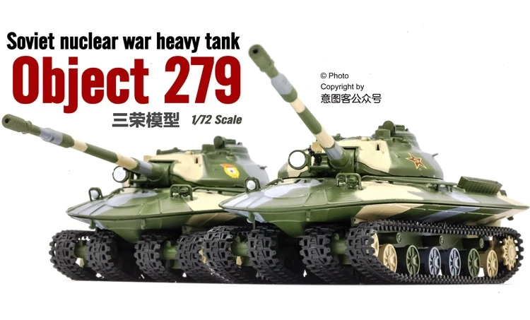 diecast tank