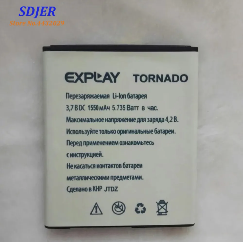 Новая высококачественная батарея для Explay TORNADO 1550mAh Мобильный телефон Bateria Batterie Baterij перезаряжаемый аккумулятор