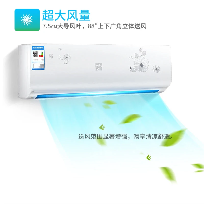 Настенный однохолодный домашний офисный большой 1HP 1.5HP кондиционеры охлаждение