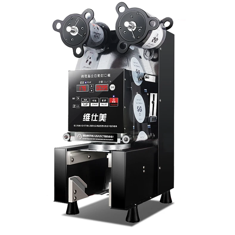 Automatic Sealing Machine Electricl Packing Commercial Bubble Tea Coffee Cup Sealing Machine Pressure Cup Sealer FK95 Automatic Sealing Machine Electricl Packing Commercial Bubble Tea Coffee Cup Sealing Machine Pressure Cup Sealer FK95