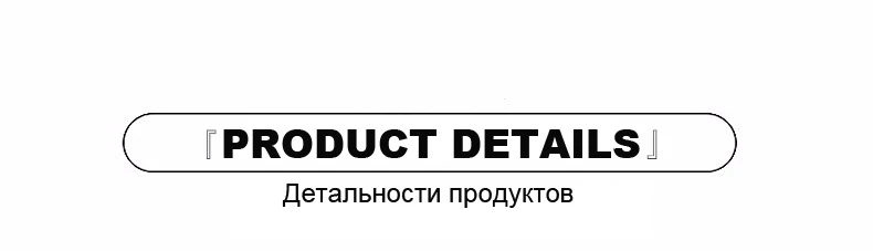 product details