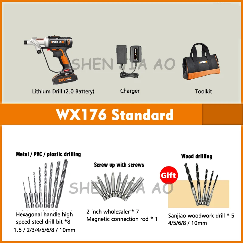 Электрическая отвертка с двойной головкой литиевая электрическая дрель WX176 переключатель зарядной отвертки быстро 20 в 1 шт