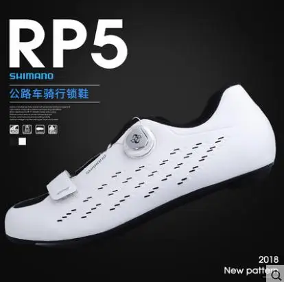 rp5 shoes