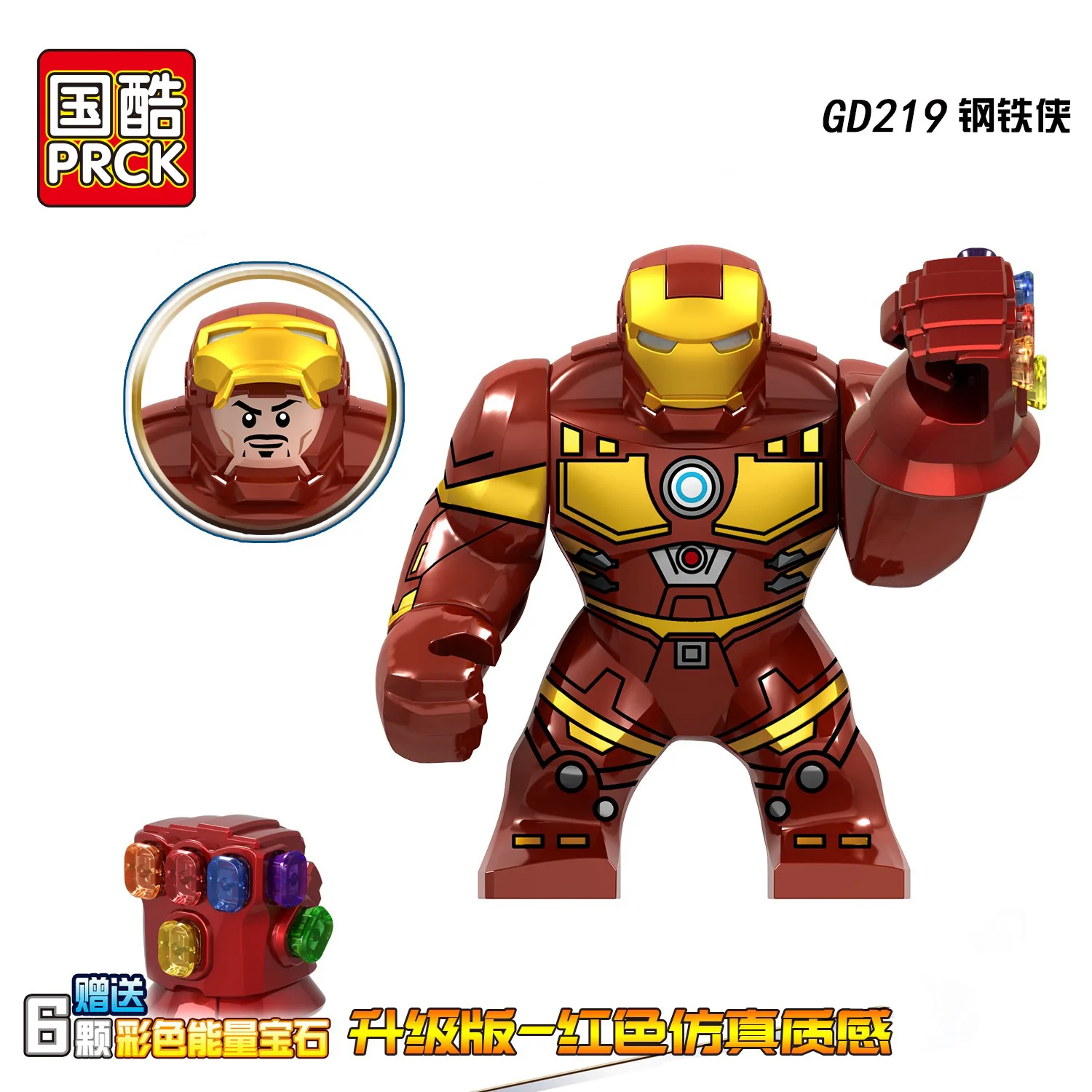 

10PCS Big Blocks Marvel War Machine Iron Man Black Panther Thanos Infinity Gauntlet Figures Building Blocks Toys For Children