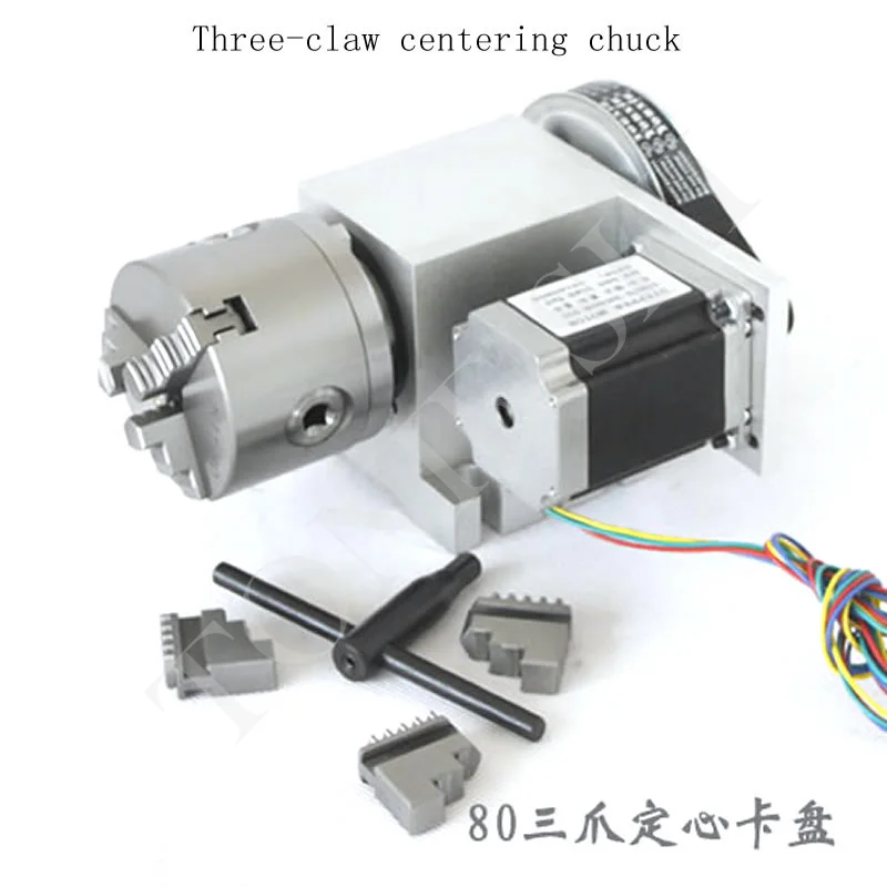 Четвёртая ось гравировального станка(ось, ось вращения, ЧПУ индексационная головка) 80 трехкулачковый патрон(без возвратной разницы
