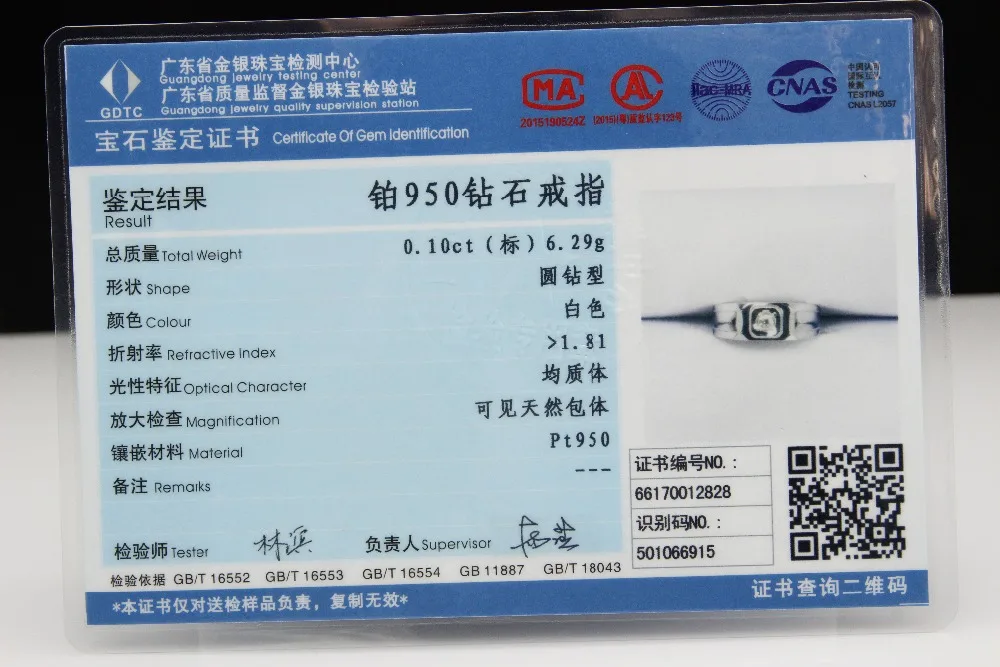 R0701