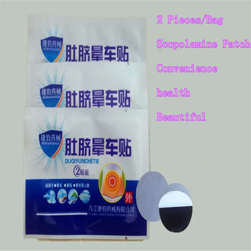 Free Shipping 24PCS=12bags Adult antihalation paste, Scopolamine Patch
