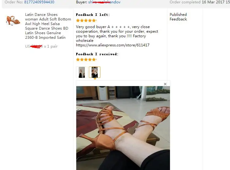 36020170508100702632