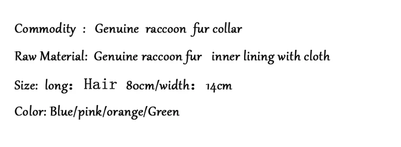 Натуральный воротник из меха енота(синий/оранжевый/розовый/зеленый) шарф