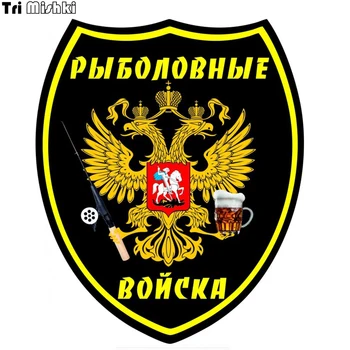 

Tri Mishki WCS093 14*16cm Fishermen troops Bear and fishing rod Double eagle car sticker funny colorful auto automobile decals