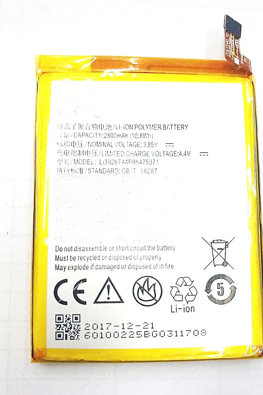 

Westrock 2800mAh Li3928T44P8h475371 battery for ZTE Blade A1 C880 C880U C880A C880S AXON Mini B2015 B2016 Xiaoxian3 phone