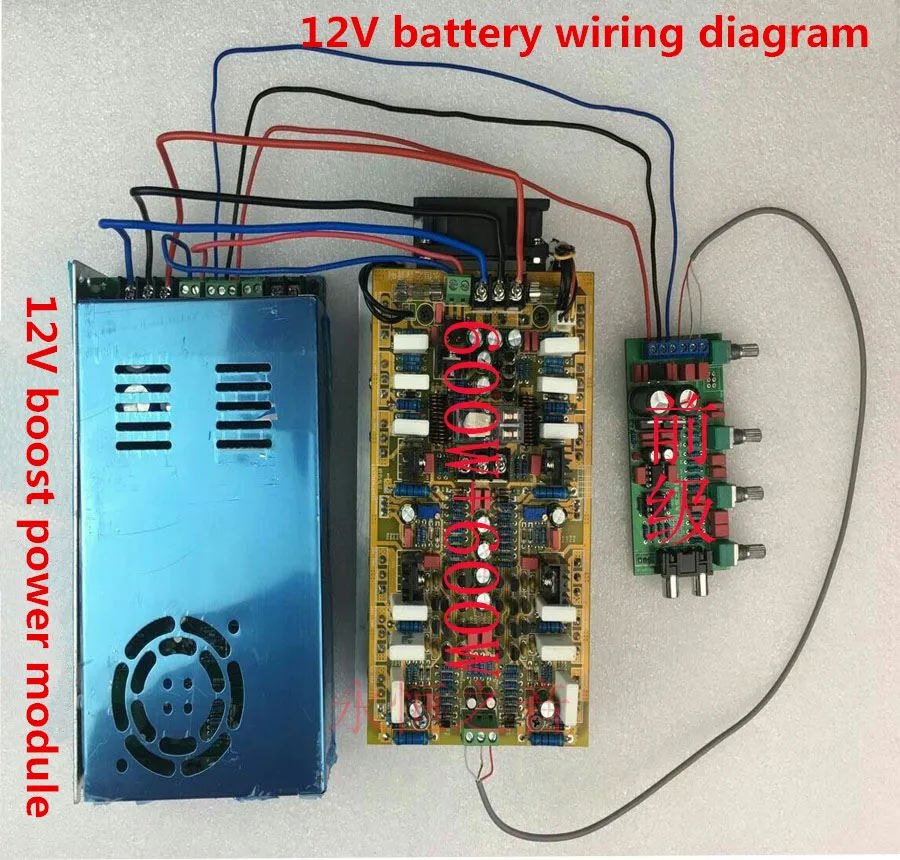 2. 0 channel stereo audio amplifier board 5200/1943 Power tube Symmetrical double differential Constant current 600W+600W